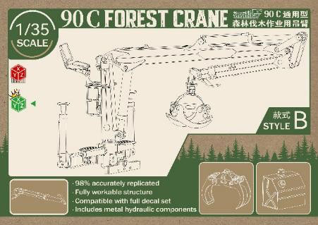 ShrinkRay 1/35 90C Logging Truck Crane Type B (For Trumpeter)