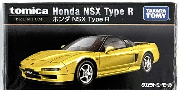 Takara Tomy Tomica Premium Honda NSX TYPE R