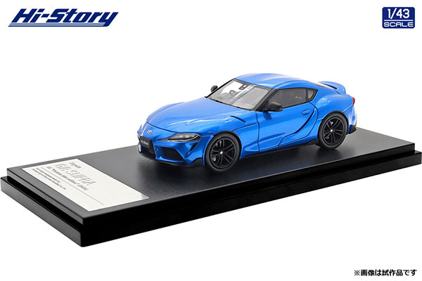 Hi-Story 1/43 Toyota GR SUPRA RZ "Horizon blue edition" (2020) Horizon Blue