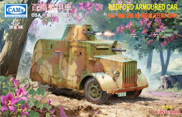 CAMs 1/35 Bedford Armored Vehicle OSA / w/Interior Plastic Model imagen 1