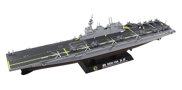 PIT-ROAD 1/700 JMSDF Destroyer DDH-184 Kaga 2024 STOVLSTOVL Fighter-loaded, 1st Remodel