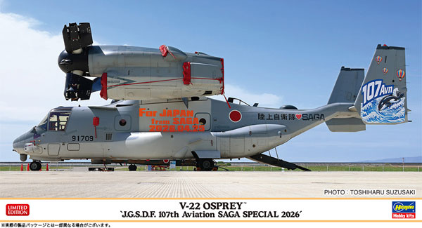 Hasegawa 1/72 V-22 Osprey "JGSDF 107th Squadron Saga Special 2026" Plastic Model