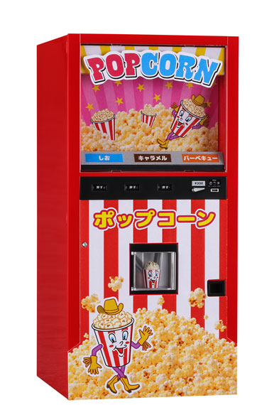 Hasegawa 1/12 Popcorn Vending Machine Plastic Model Bild 1