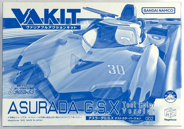 MegaHouse Variable Action Kit Future GPX Cyber Formula Asurada G.S.X Test Color Version Plastic Model