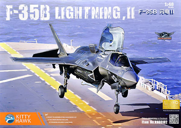 Kitty Hawk Model 1/48 F-35B Lightning II Ver.3.0/F-35B Plastic Model Bild 1