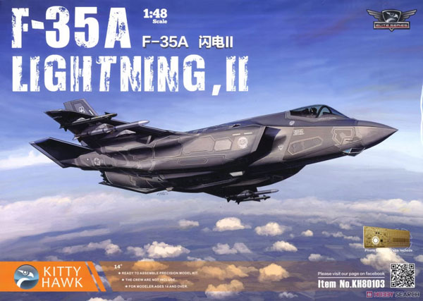 Kitty Hawk Model 1/48 F-35A Lightning II Ver.2.0/F-35A Plastic Model