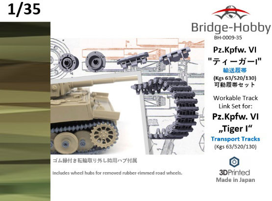 Bridge-Hobby 1/35 PzKw VI "Tiger I" Transport Tread (Kgs 63/520/130) Workable Track Set Bild 1