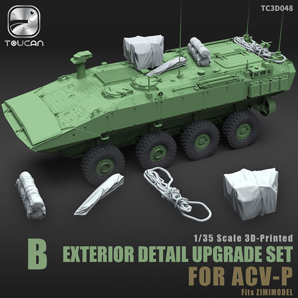 TOUCAN 1/35 ACV-P 디테일업 부품 세트 B 3D 프린팅 이미지 1