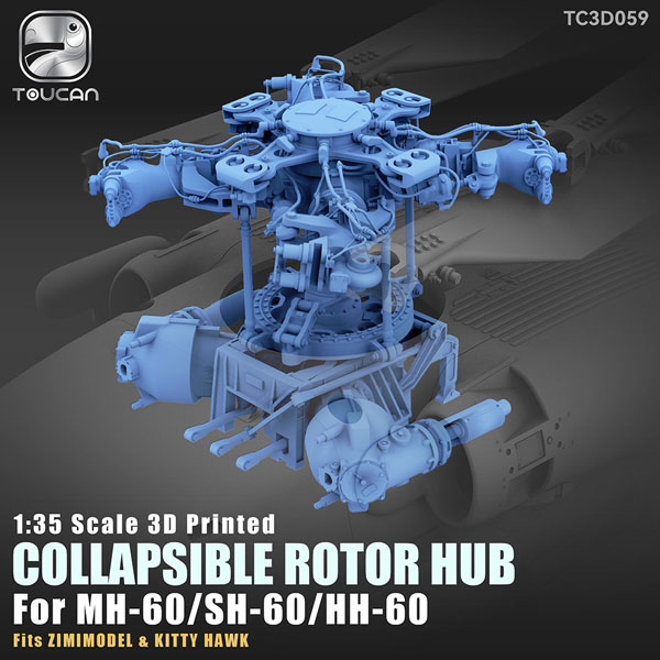 TOUCAN 1/35 3D-printed MH-60/SH-60/HH-60H-60 Rotor Hub Parts