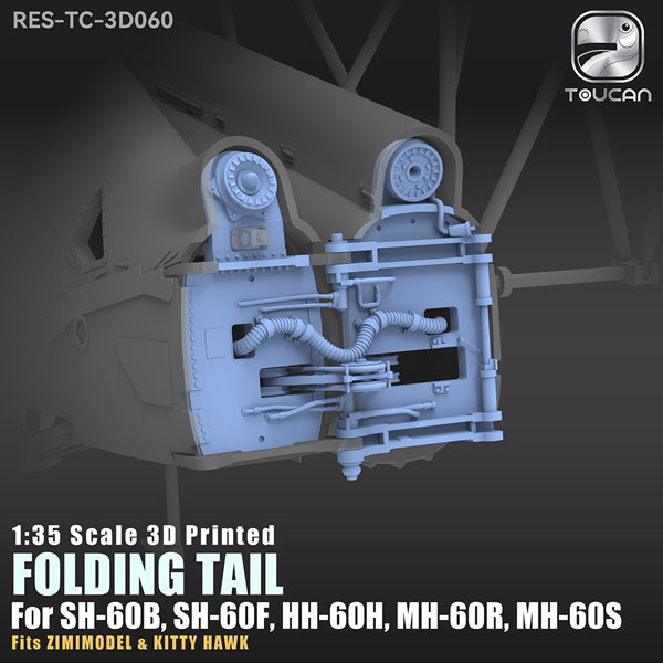 TOUCAN 1/35 3D-printed HH-60H, MH-60R/S Tail Boom Folding Base