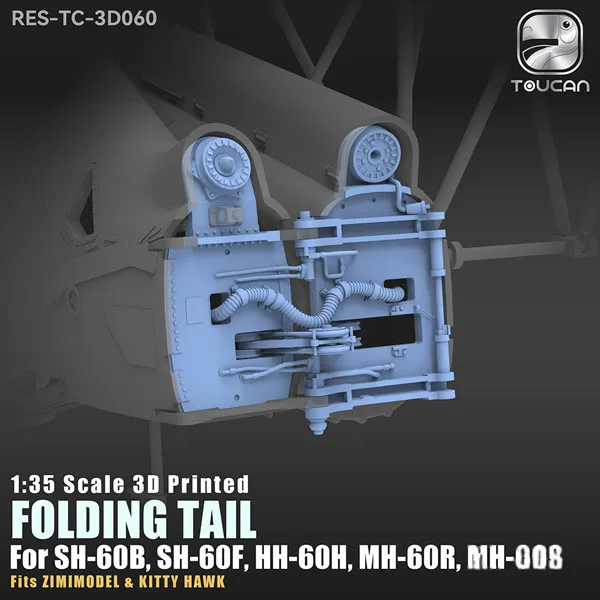 TOUCAN 1/35 HH-60H, MH-60R/S 테일 붐 폴딩 베이스 3D 프린팅 이미지 1