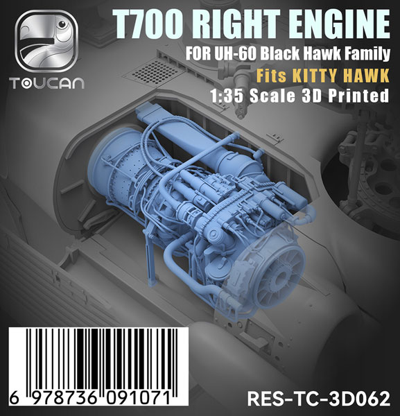 TOUCAN 1/35 3D-printed T700 Left Engine Part