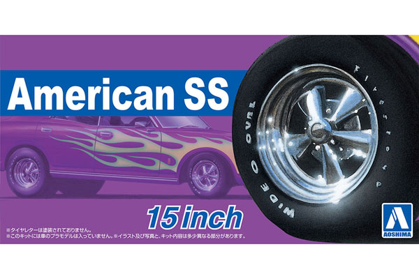 Aoshima The Tuned Parts No.107 1/24 American SS 15Inch