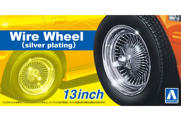 Aoshima The Tuned Parts No.109 1/24 Wire Wheel (Silver Plated) 13Inch