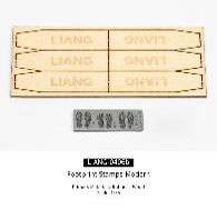 LIANG-Model 1/35 Modern Boots Footprint Stamps