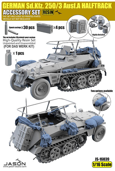 JASON STUDIO 1/16 German Army Sd.Kfz.250/3 A Type Accessory Set (For Das Werk)