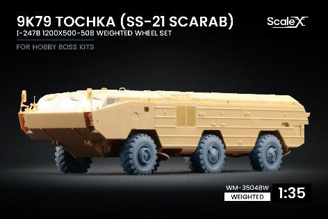 ScaleX 1/35 러시아 9K79 필박스 (SS-21 스카랩) 하중표현 휠 세트 (7개입) (하비보스용)