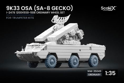 ScaleX 1/35 러시아 9K33 OSA (SA-8 게코) 휠 세트 (7개입) (트럼페터용)