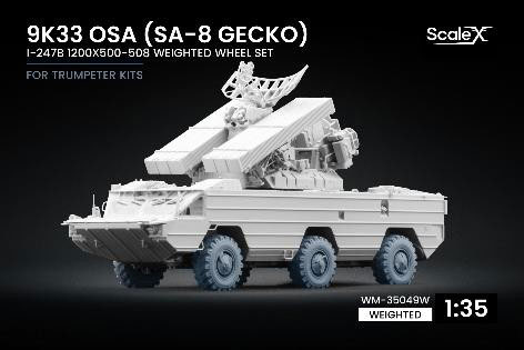ScaleX 1/35 러시아 9K33 OSA (SA-8 게코) 하중표현 휠 세트 (7개입) (트럼페터용)