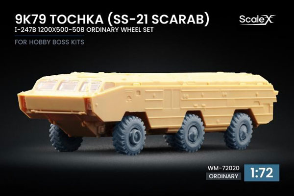 ScaleX 1/72 러시아 9K79 필박스 (SS-21 스캐럽) 휠 세트 (7개입) (하비보스용) 이미지 1