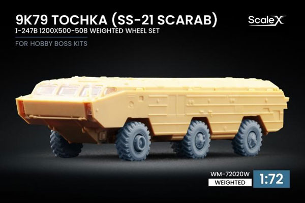 ScaleX 1/72 러시아 9K79 필박스 (SS-21 스캐럽) 처짐 휠 세트 (7개입) (하비보스용) 이미지 1