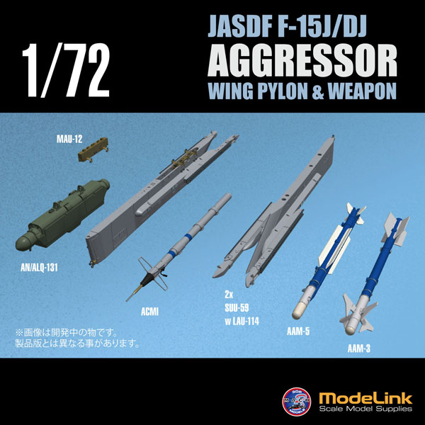 ModeLink 1/72 F-15DJ Aggressor Weapon set