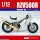 ModeLink 1/12 T RZV500R J Type External Chamber image 2