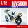 ModeLink 1/12 T RZV500R J Type External Chamber image 3