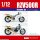 ModeLink 1/12 T RZV500R J Type External Chamber image 5