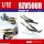 ModeLink 1/12 T RZV500R J Type External Chamber image 6