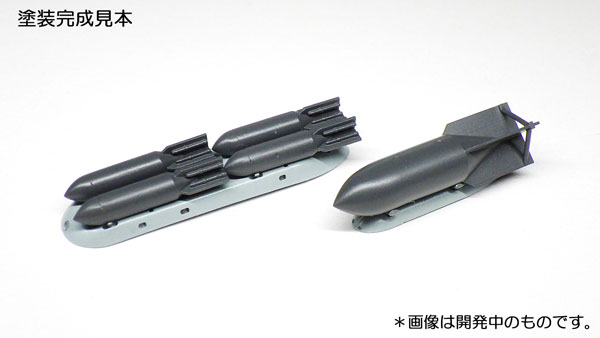 ModeLink 1/48 Messerschmitt Bf109 Bomb Set
