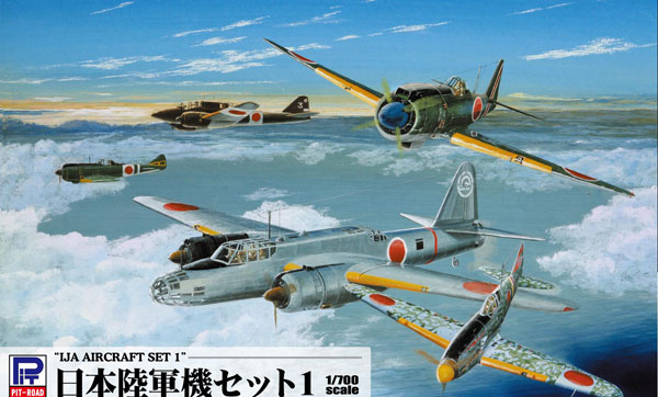 PIT-ROAD 1/700 Japanese Army Aircraft Set 1 Plastic Model รูปภาพ 1