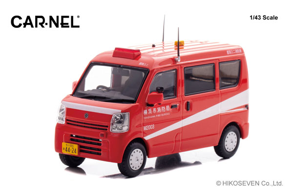 CAR-NEL 1/43 Suzuki Every (DA17V) 2020 Kanagawa Prefecture Yokohama City Fire Department Mini Fire Truck (Tsuzuki Mini)
