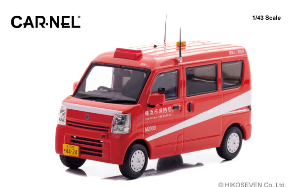 CAR-NEL 1/43 Suzuki Every (DA17V) 2020 Kanagawa Prefecture Yokohama City Fire Department Mini Fire Truck (Tsuzuki Mini) image 1