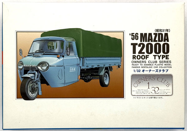 Micro Ace Plastic Model Owner's Club 1/32 No.49 '56 Mazda T2000 Auto Three Wheeled Car (w/Tarp)