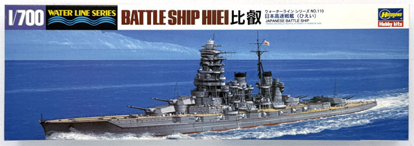 Hasegawa 1/700 Waterline Japanese High Speed Battleship Hiei Plastic Model