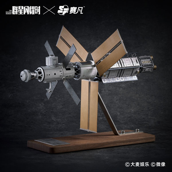 SCIFI Fanspace Movie "The Decisive Moment" Xingzhou02 Spacecraft 1/240 Complete Model Bild 1