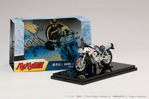 HobbyJAPAN Bari Bari Densetsu 1/24 Complete Model Bike Hideyoshi Hijiri / SUZUKI GSX750S KATANA