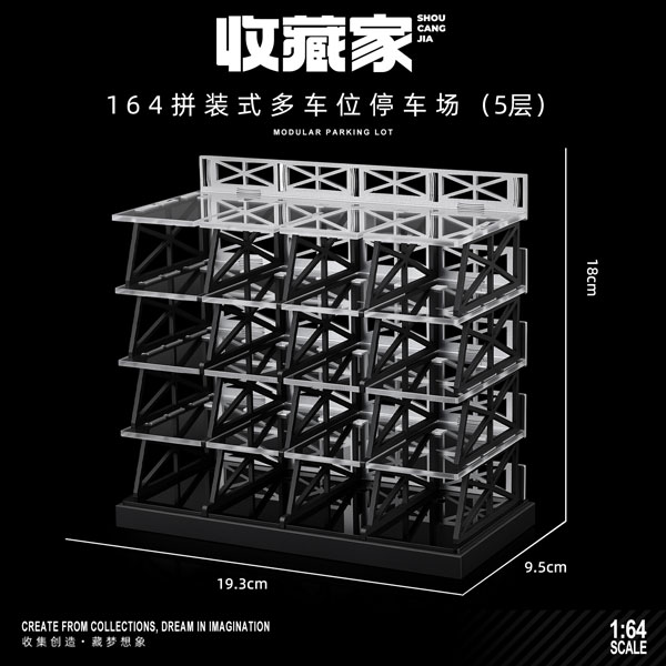 SHOUCANGJIA 1/64 Assembly Style Parking Deck 5-story ver (Holds 20 Cars) 圖片 1