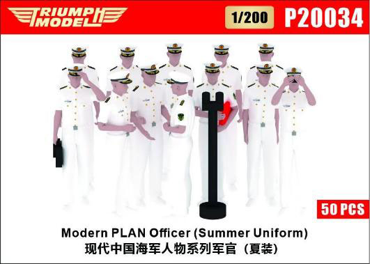 Triumph Model 1/200 Modern PLA Navy Officer (Summer Uniform) (50pcs.)
