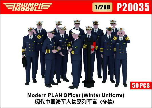 Triumph Model 1/200 Modern PLA Navy Officer (Winter Uniform) (50pcs.)