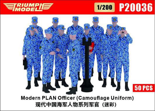 Triumph Model 1/200 Modern PLA Navy Officer (Camouflage Uniform) (50pcs.)