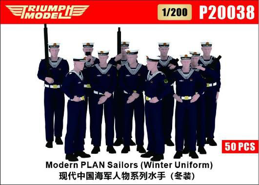 Triumph Model 1/200 Modern PLA Navy Sailor (Winter Uniform) (50pcs.)