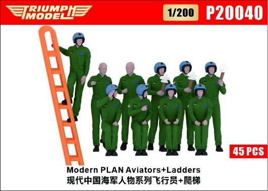 Triumph Model 1/200 Modern PLA Navy Pilot w/Boarding Ladder (45pcs. + 2pcs.)