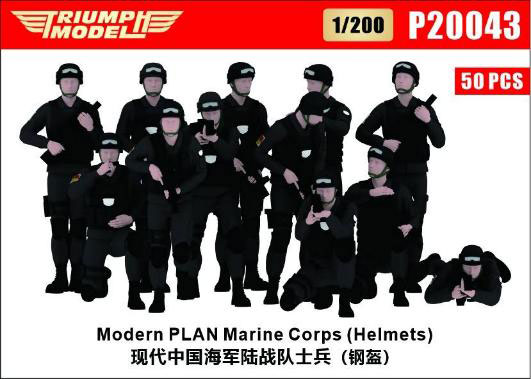 Triumph Model 1/200 PLA Navy Landing Force (Helmets) (50pcs.)