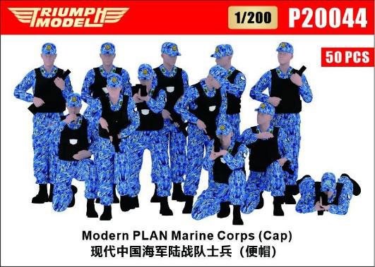 Triumph Model 1/200 PLA Navy Landing Force (Cap) (50pcs.)
