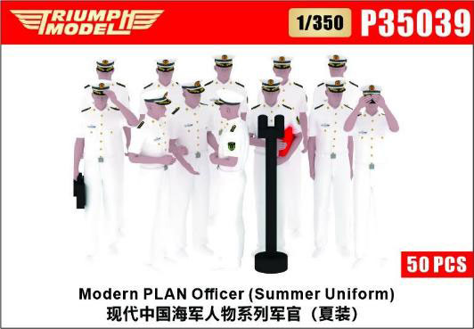 Triumph Model 1/350 Modern PLA Navy Officer (Summer Uniform) (50pcs.)