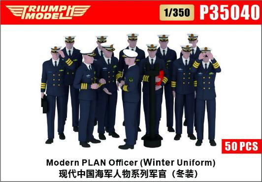 Triumph Model 1/350 Modern PLA Navy Officer (Winter Uniform) (50pcs.)