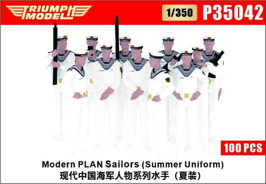 Triumph Model 1/350 Modern PLA Navy Sailor (Summer Uniform) (100pcs.) 圖片 1