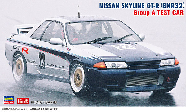 Hasegawa 1/24 Nissan Skyline GT-R (BNR32) Group A Type Test Car Plastic Model